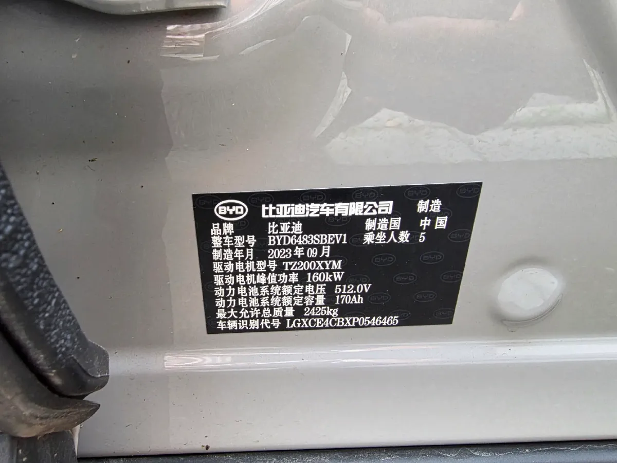 2023 BYD Song Plus BEV 87.04KWH,autocango,china used car exporter,china ev exporter,chinese used car exporter,chinese used ev exporter