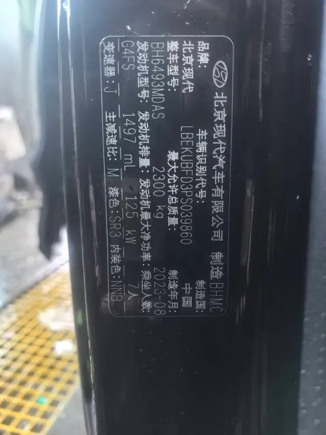 2024 Hyundai Custo 1.5T 170HP L4 8AT,autocango,china used car exporter,china ev exporter,chinese used car exporter,chinese used ev exporter