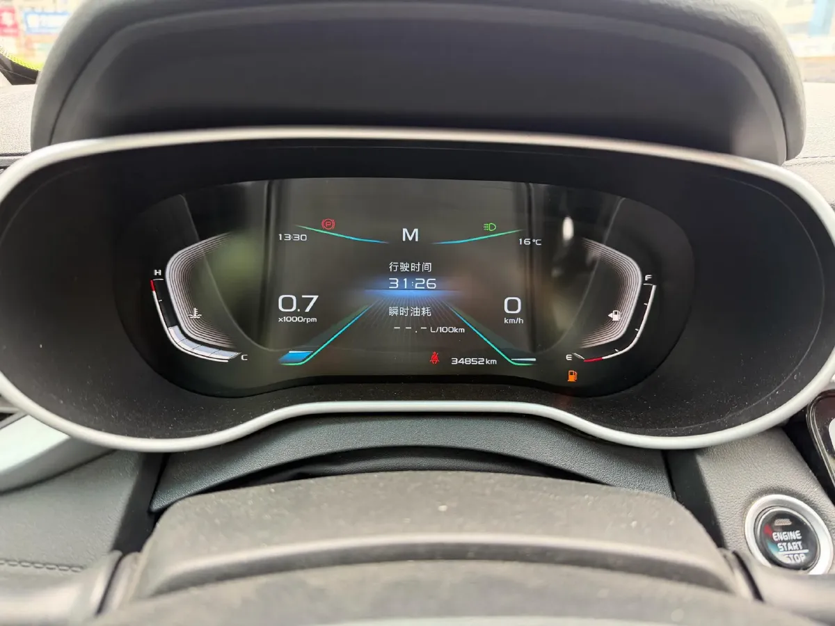 2019 Geely Emgrand 1.5L 109HP L4 5MT,autocango,china used car exporter,china ev exporter,chinese used car exporter,chinese used ev exporter