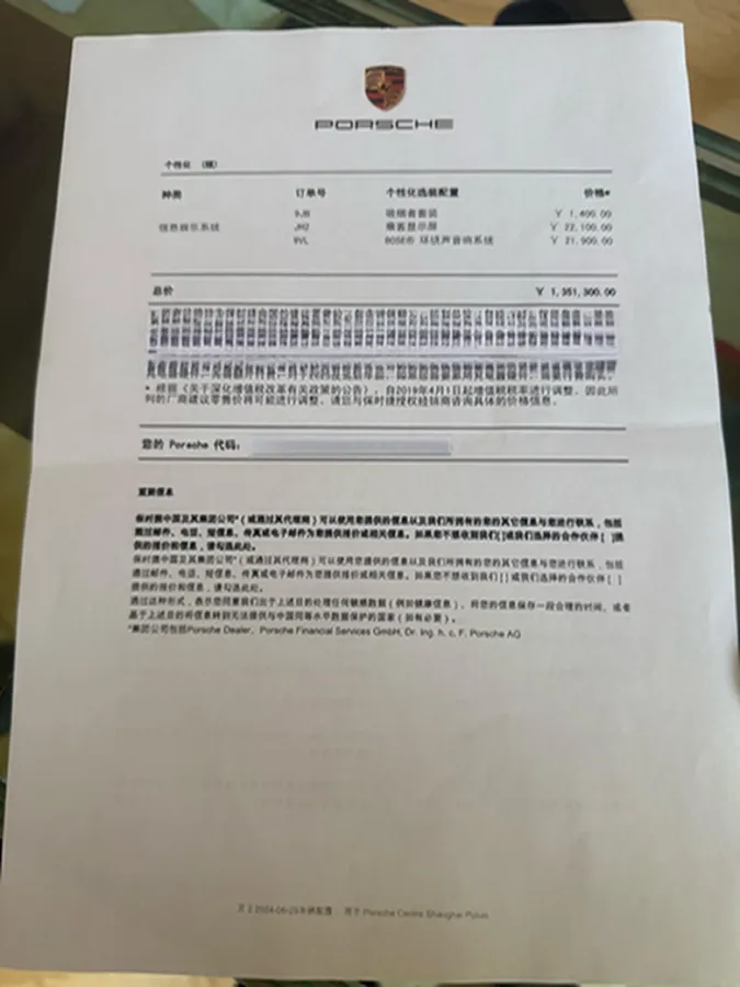 2024 Porsche Taycan 2AT BEV 105KWH,autocango,china used car exporter,china ev exporter,chinese used car exporter,chinese used ev exporter