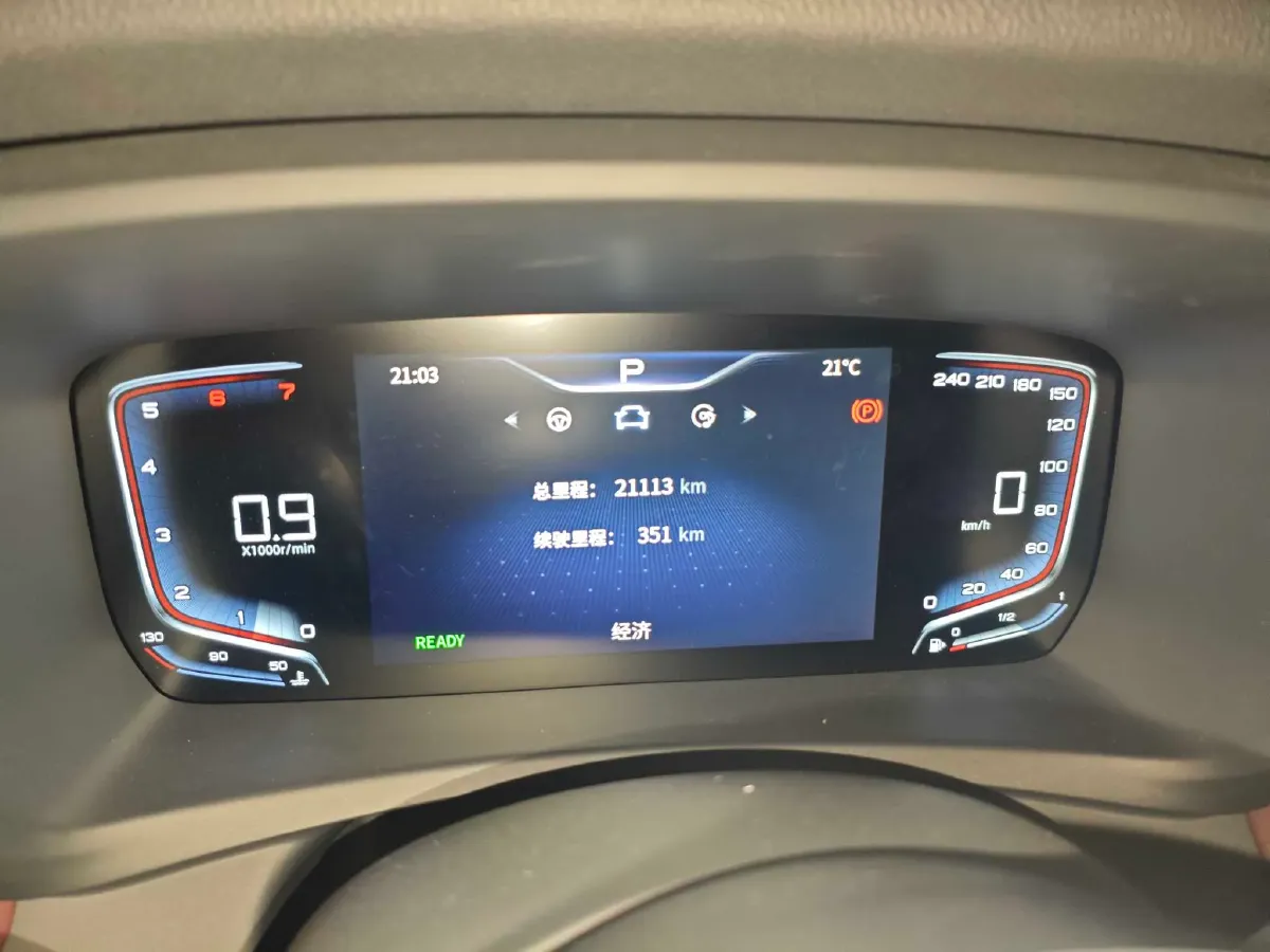 2023 HongQi HQ9 2.0T 252HP L4 8AT,autocango,china used car exporter,china ev exporter,chinese used car exporter,chinese used ev exporter