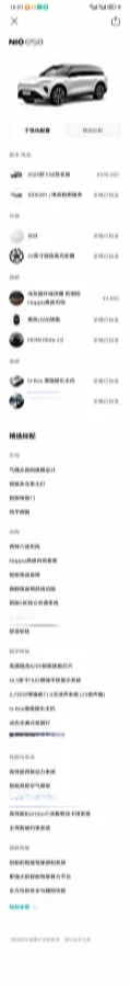 2024 Porsche Macan All-Electric BEV 100KWH,autocango,china used car exporter,china ev exporter,chinese used car exporter,chinese used ev exporter