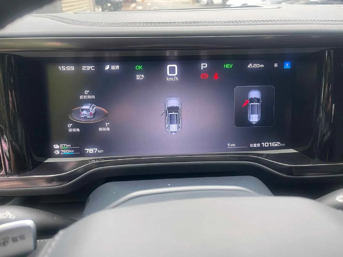 2025 FangChengBao Bao 5 1.5T 194HP L4 E-CVT PHEV 31.8KWH,autocango,china used car exporter,china ev exporter,chinese used car exporter,chinese used ev exporter