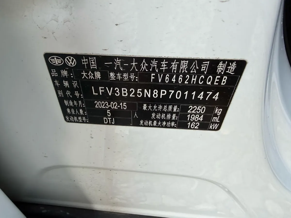 2022 Volkswagen Tayron 2.0T 220HP L4 7DCT,autocango,china used car exporter,china ev exporter,chinese used car exporter,chinese used ev exporter