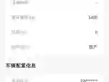 2023 BYD Dolphin BEV 44.928KWH