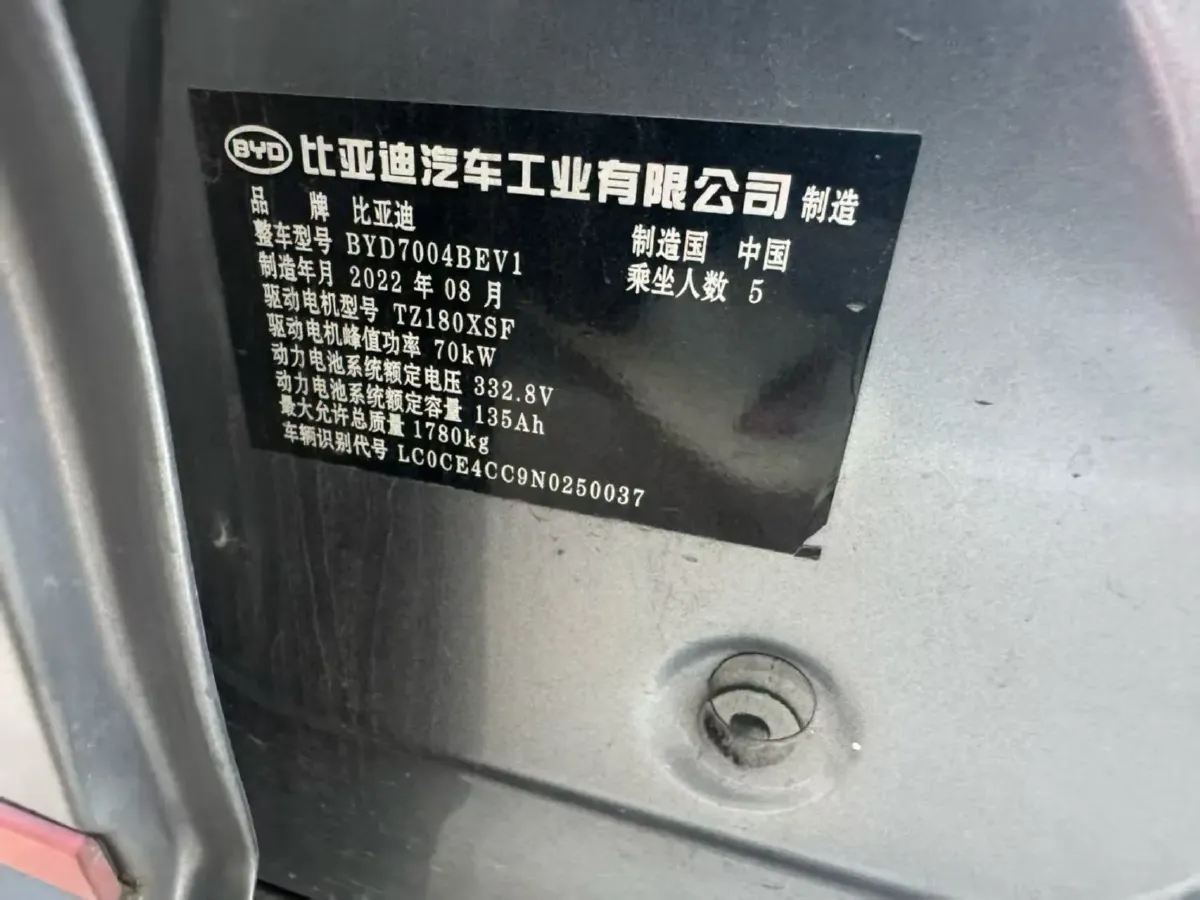 2023 BYD Dolphin BEV 44.928KWH,autocango,china used car exporter,china ev exporter,chinese used car exporter,chinese used ev exporter