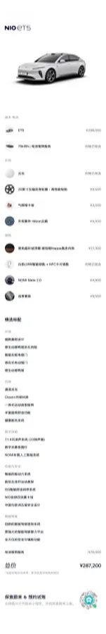 2022 JunTian HeiWuShi Youth 2.0T 203HP L4 6AT,autocango,china used car exporter,china ev exporter,chinese used car exporter,chinese used ev exporter