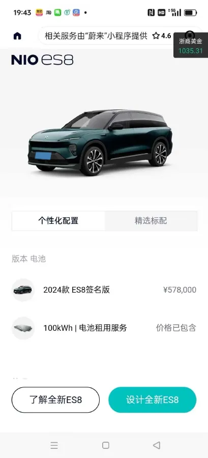2024 Porsche Macan All-Electric BEV 100KWH,autocango,china used car exporter,china ev exporter,chinese used car exporter,chinese used ev exporter