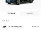 2024 Porsche Macan All-Electric BEV 100KWH