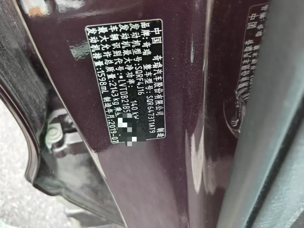 2019 Chery Tiggo 8 1.6T 197HP L4 7DCT,autocango,china used car exporter,china ev exporter,chinese used car exporter,chinese used ev exporter