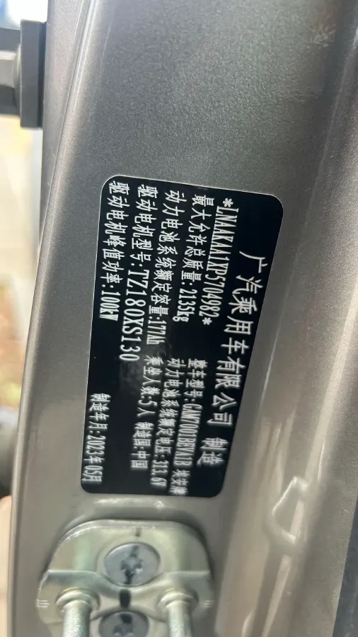 2023 Aion S BEV 55.2KWH,autocango,china used car exporter,china ev exporter,chinese used car exporter,chinese used ev exporter