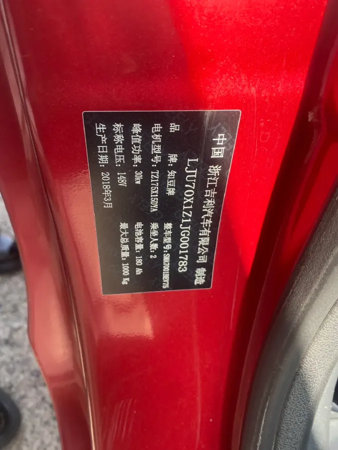 2018 ZD D2 BEV 27KWH,autocango,china used car exporter,china ev exporter,chinese used car exporter,chinese used ev exporter