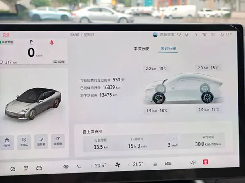 2024 Mazda CX-5 2.5L 196HP L4 6AT,autocango,china used car exporter,china ev exporter,chinese used car exporter,chinese used ev exporter