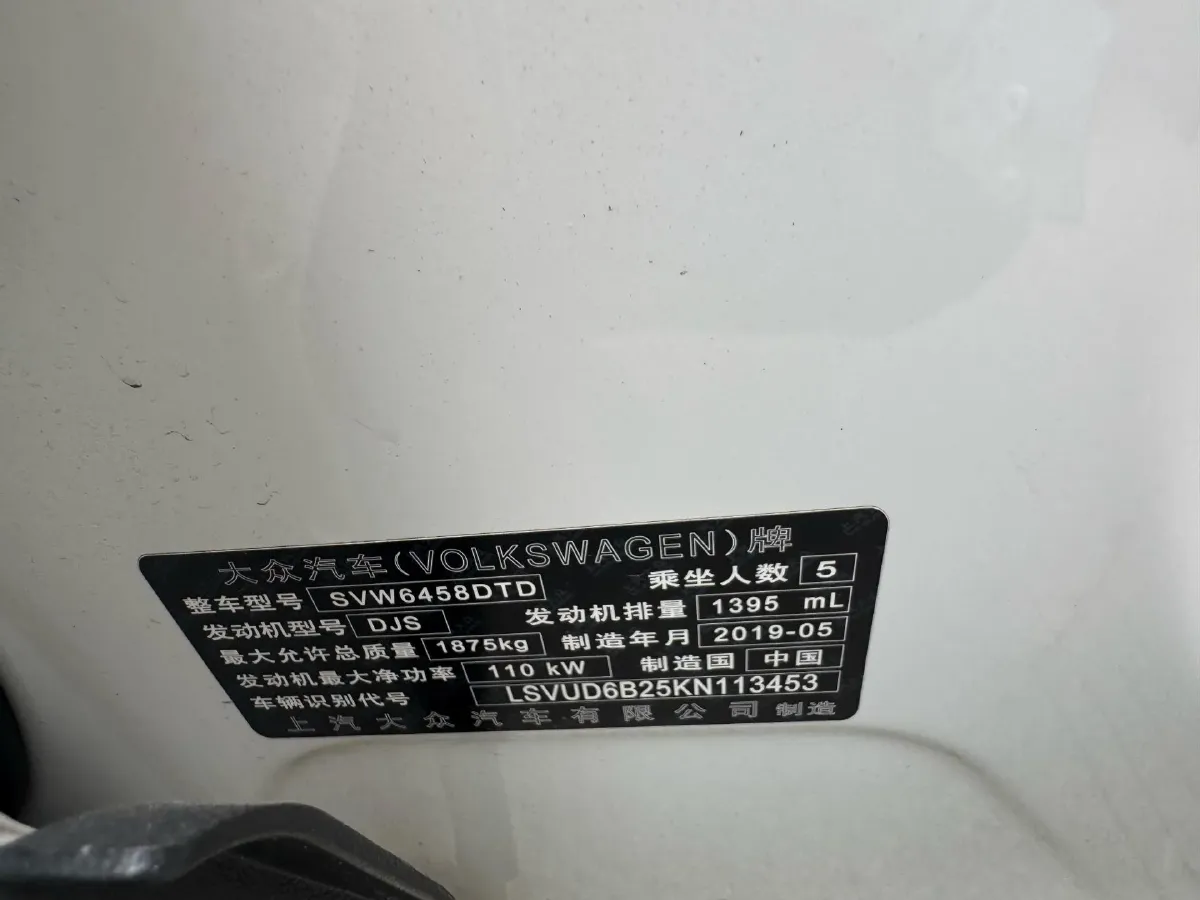 2019 Nissan Teana 2.0L 159HP L4 CVT,autocango,china used car exporter,china ev exporter,chinese used car exporter,chinese used ev exporter
