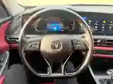 2021 ChangAn CS75 Plus 1.5T 178HP L4 6AT