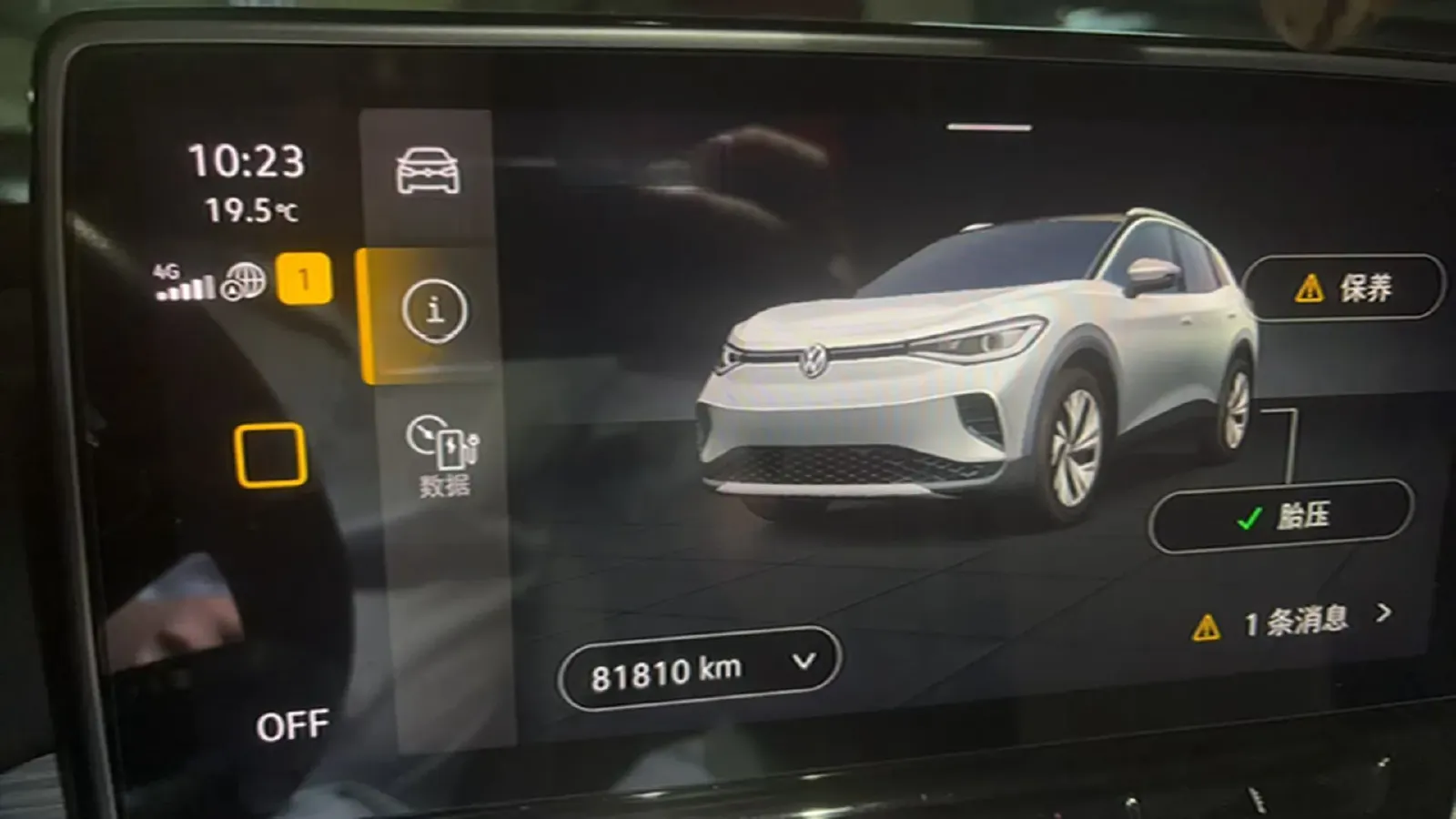 2021 Volkswagen ID.4 Crozz BEV 55.7KWH,autocango,china used car exporter,china ev exporter,chinese used car exporter,chinese used ev exporter