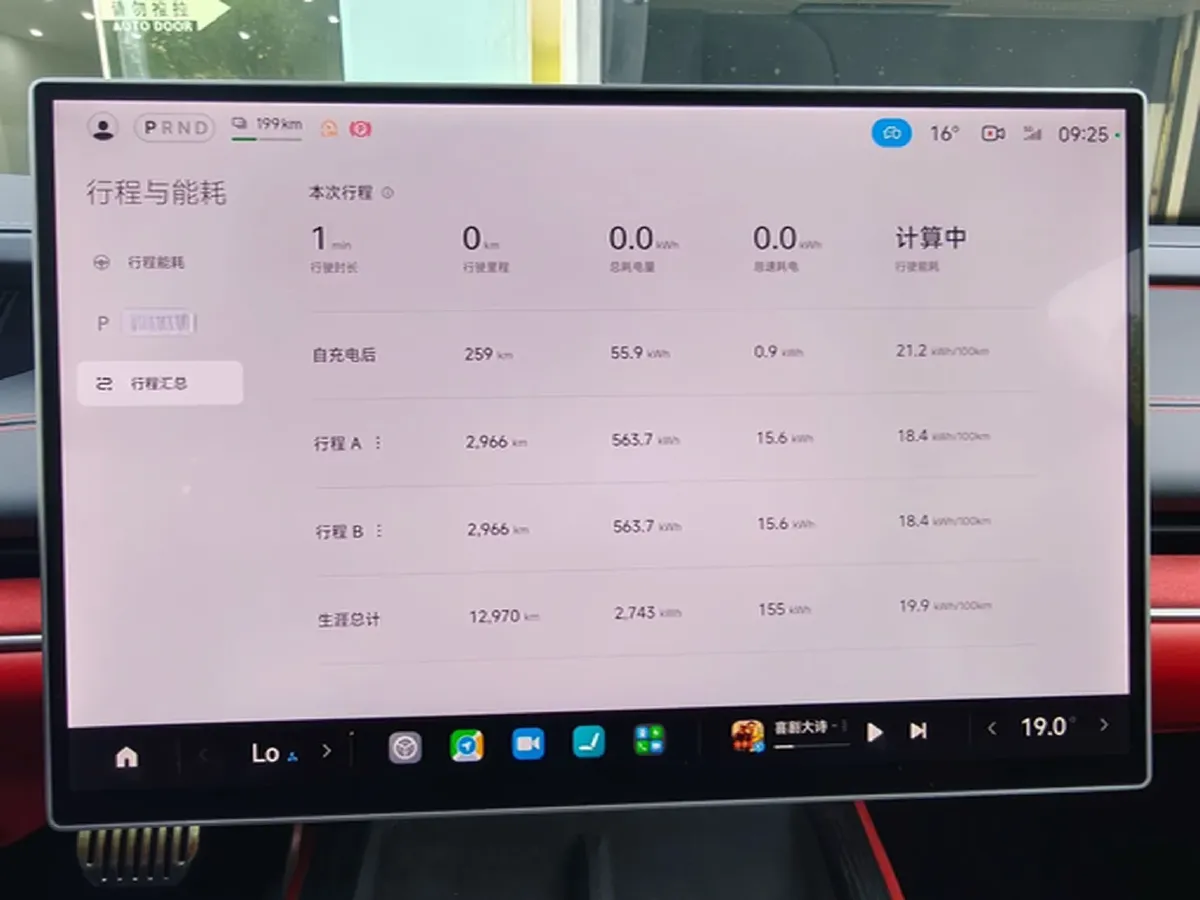 2024 MI SU7 BEV 101KWH,autocango,china used car exporter,china ev exporter,chinese used car exporter,chinese used ev exporter