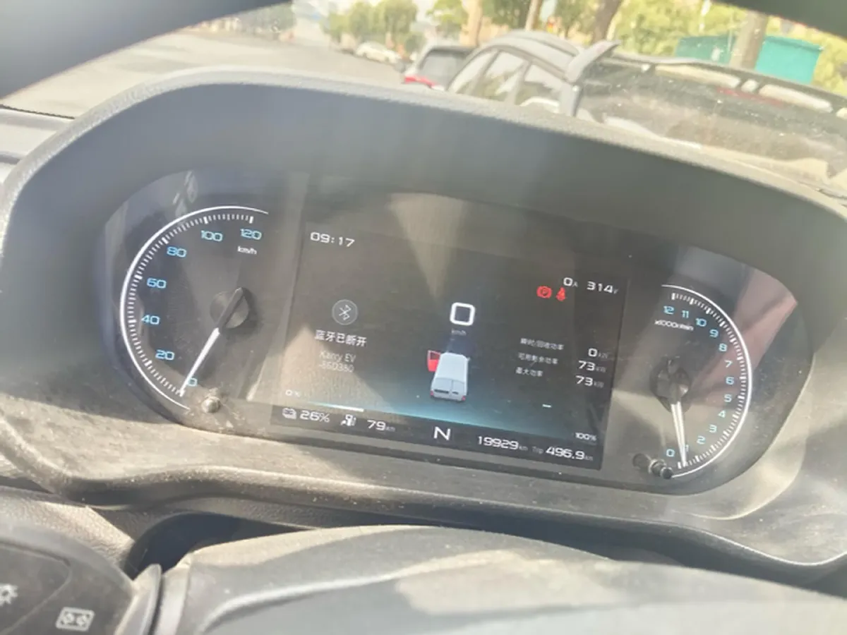 2025 Karry JiangTunE7 BEV 41.86KWH,autocango,china used car exporter,china ev exporter,chinese used car exporter,chinese used ev exporter