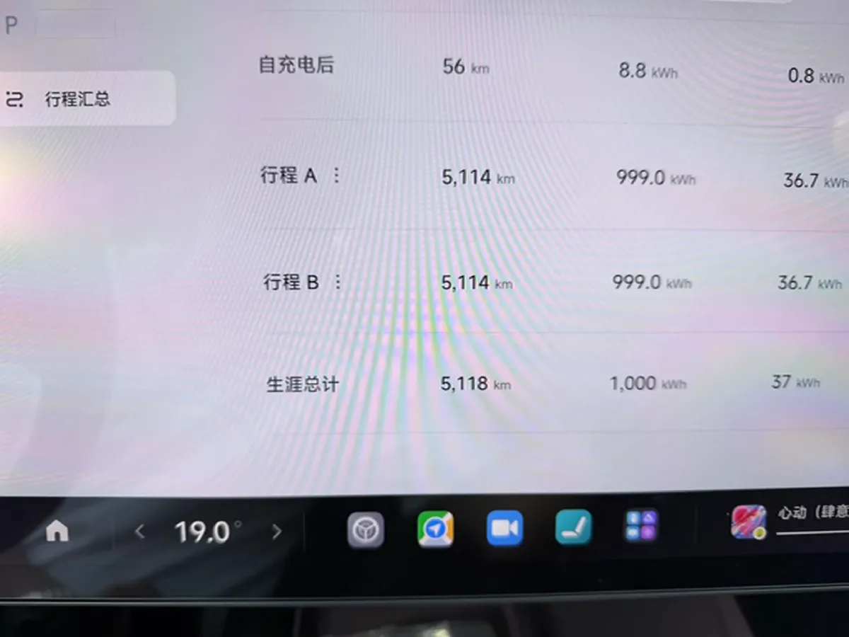 2024 MI SU7 BEV 94.3KWH,autocango,china used car exporter,china ev exporter,chinese used car exporter,chinese used ev exporter