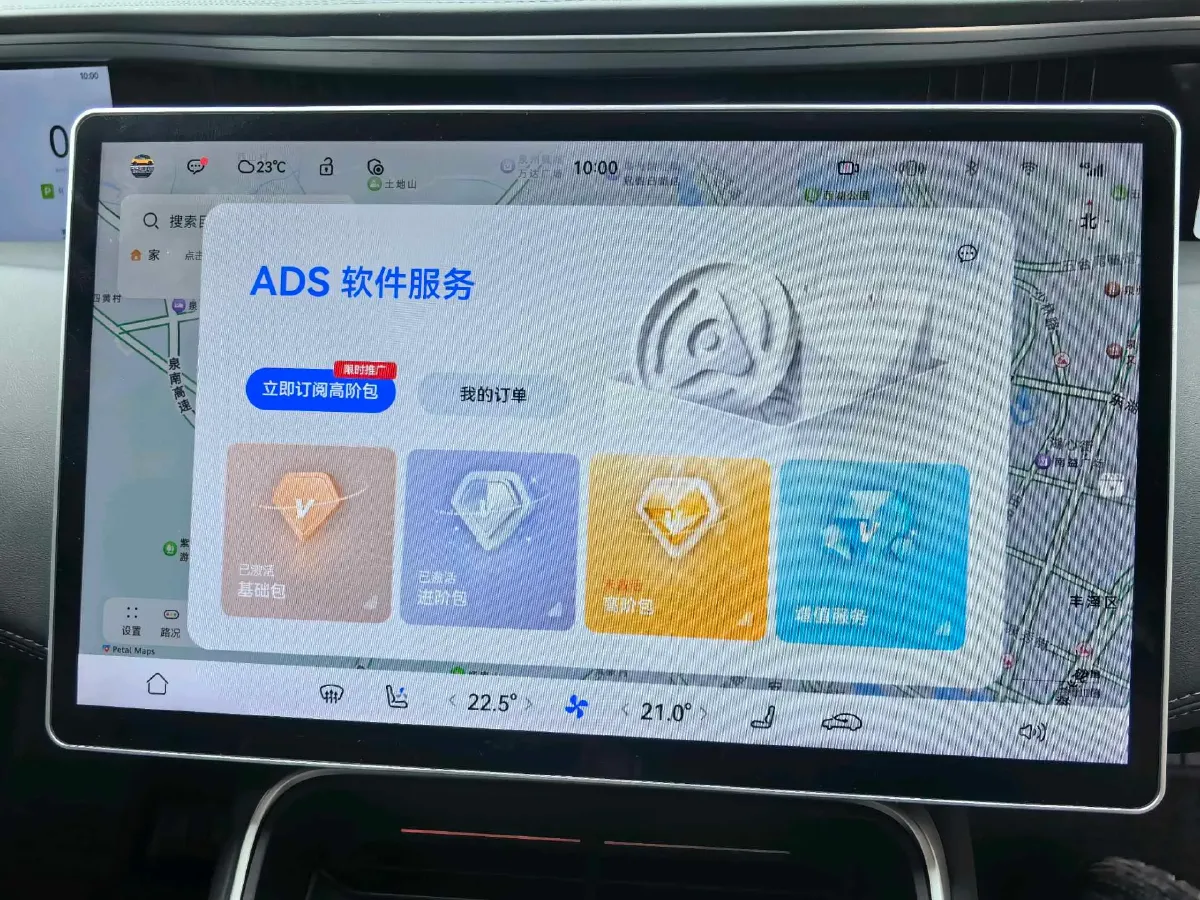 2023 Avatr 11 BEV 90.38KWH,autocango,china used car exporter,china ev exporter,chinese used car exporter,chinese used ev exporter