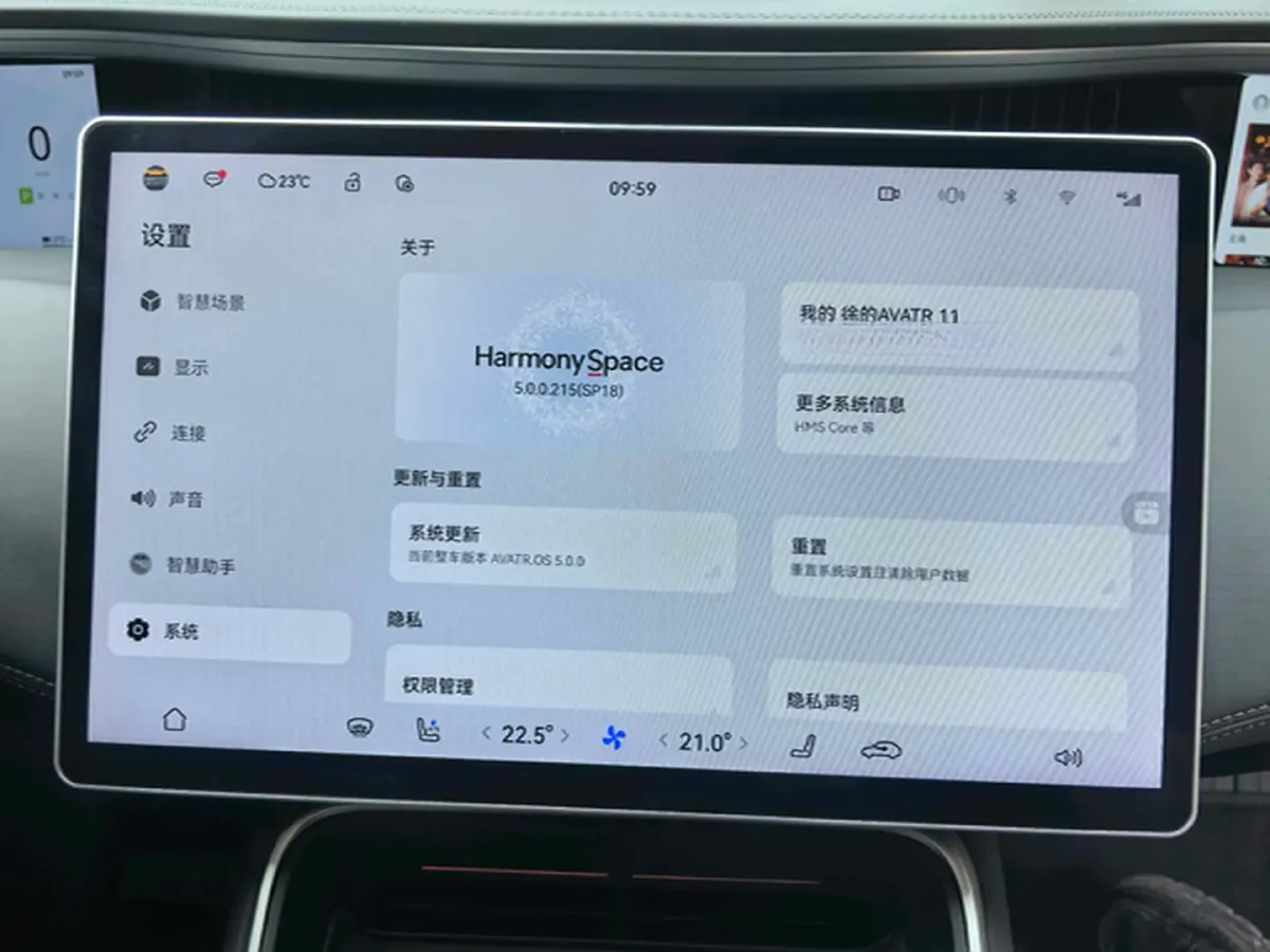 2023 Avatr 11 BEV 90.38KWH,autocango,china used car exporter,china ev exporter,chinese used car exporter,chinese used ev exporter
