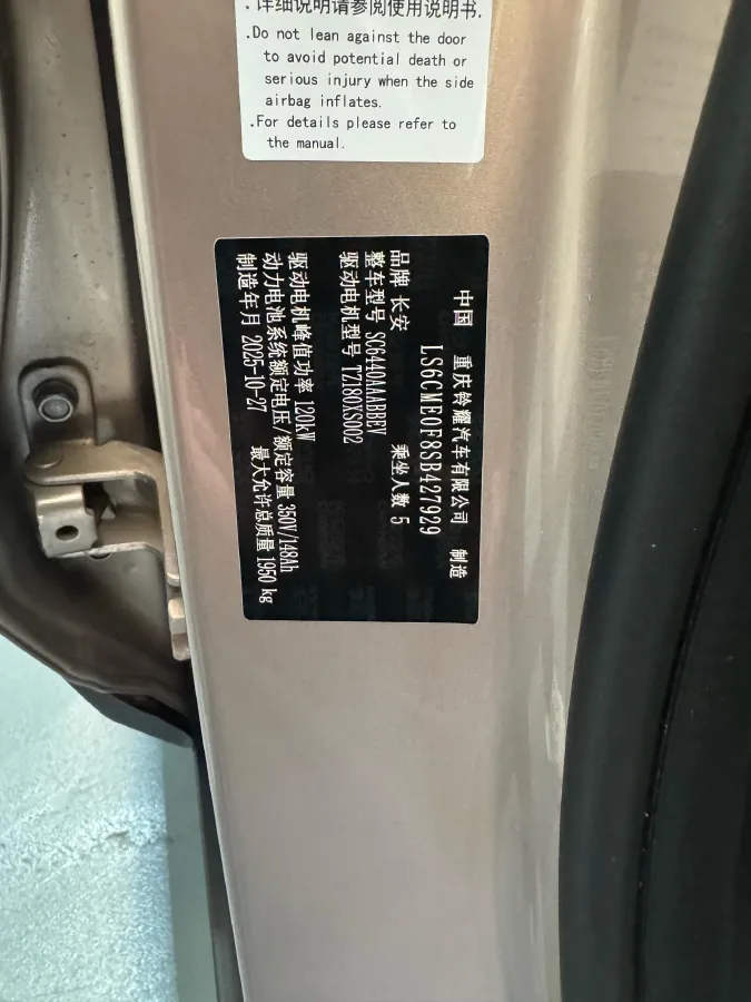 2026 ChangAn QiYuan Q05 BEV,autocango,china used car exporter,china ev exporter,chinese used car exporter,chinese used ev exporter