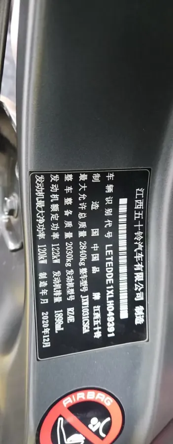 2020 Kia KX7 2.0T 241HP L4 6AT,autocango,china used car exporter,china ev exporter,chinese used car exporter,chinese used ev exporter
