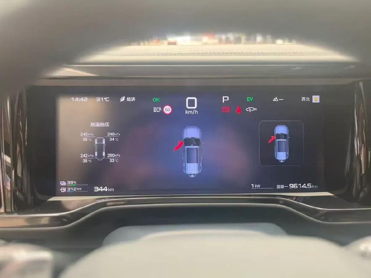 2025 FangChengBao Bao 5 1.5T 194HP L4 E-CVT PHEV 31.8KWH,autocango,china used car exporter,china ev exporter,chinese used car exporter,chinese used ev exporter