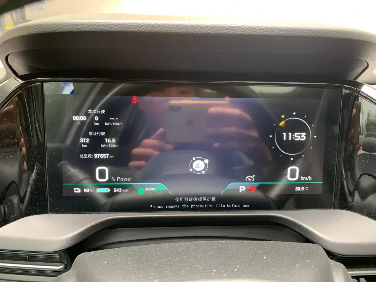 2022 Aion S Plus BEV 69.9KWH,autocango,china used car exporter,china ev exporter,chinese used car exporter,chinese used ev exporter