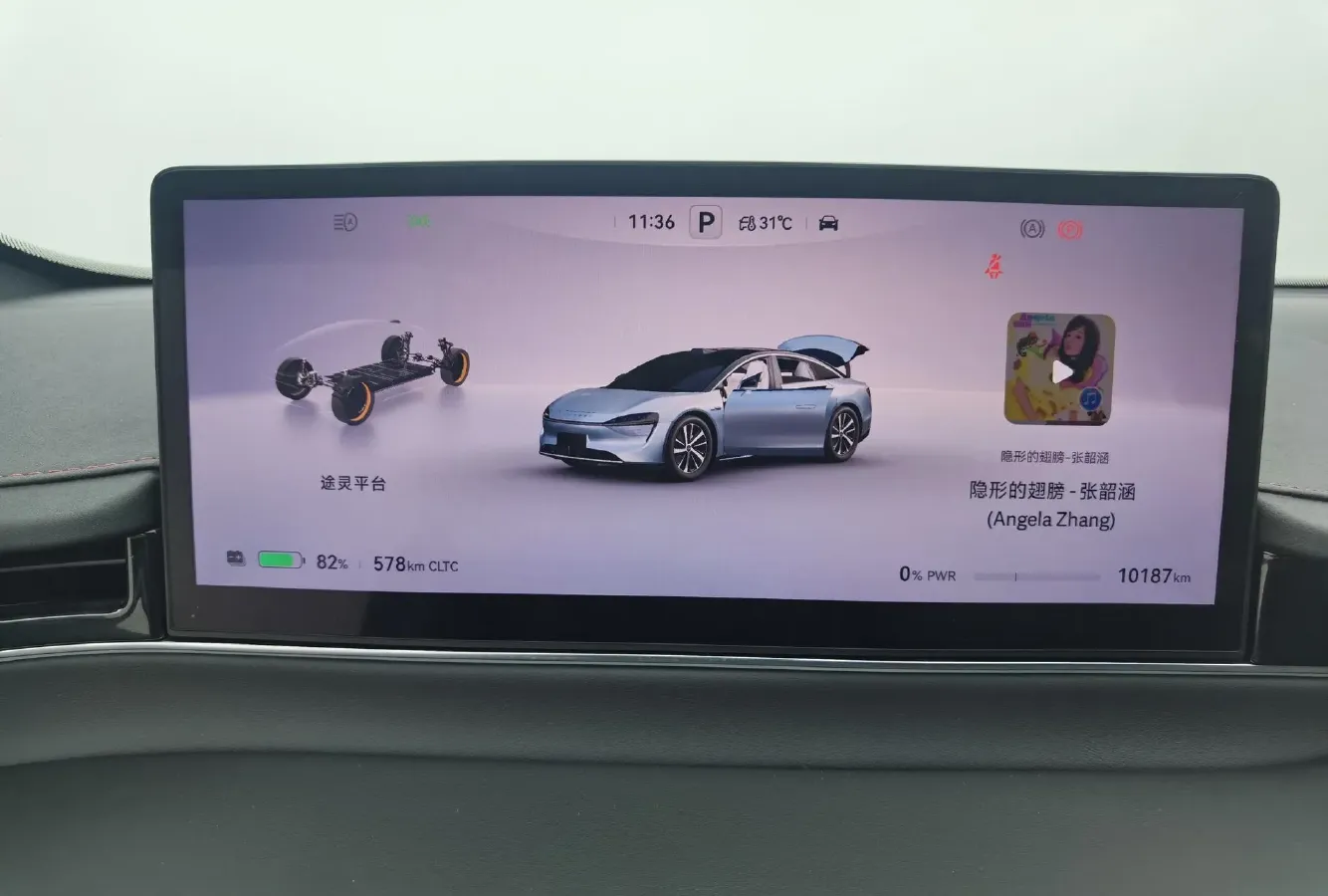 2024 Luxeed S7 BEV 82KWH,autocango,china used car exporter,china ev exporter,chinese used car exporter,chinese used ev exporter