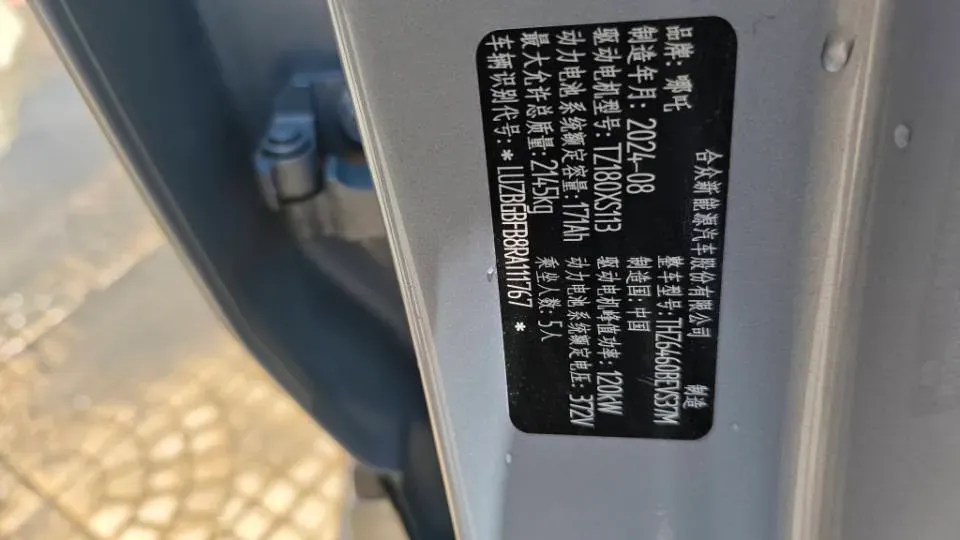 2025 Neta X BEV 63.5KWH,autocango,china used car exporter,china ev exporter,chinese used car exporter,chinese used ev exporter