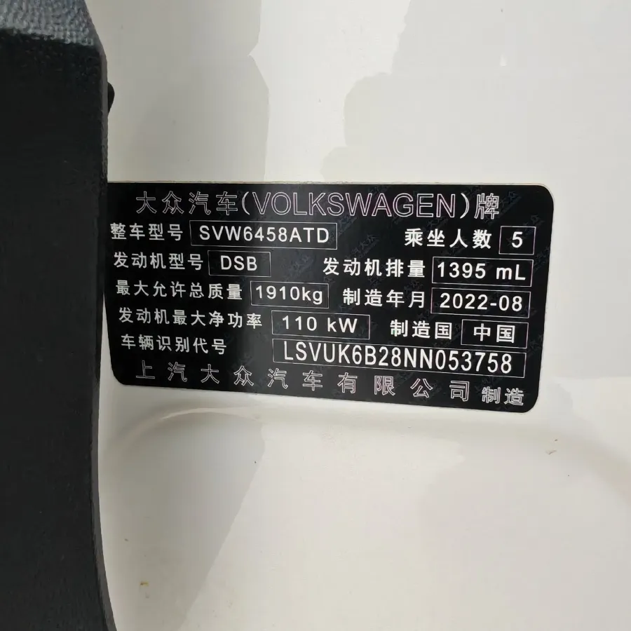 2022 Ford Transit 2.0T 202HP L4 6AT,autocango,china used car exporter,china ev exporter,chinese used car exporter,chinese used ev exporter