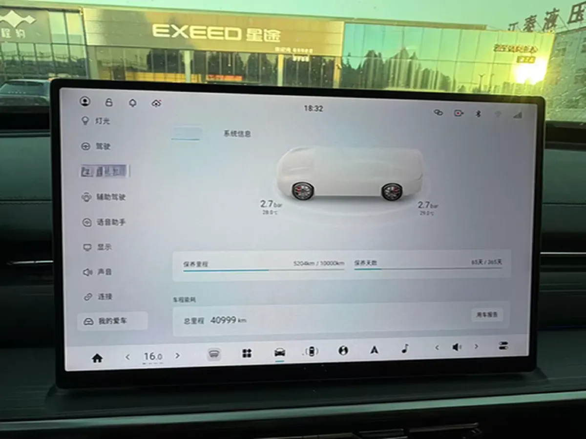 2025 DongFeng eπ eπ007 BEV,autocango,china used car exporter,china ev exporter,chinese used car exporter,chinese used ev exporter