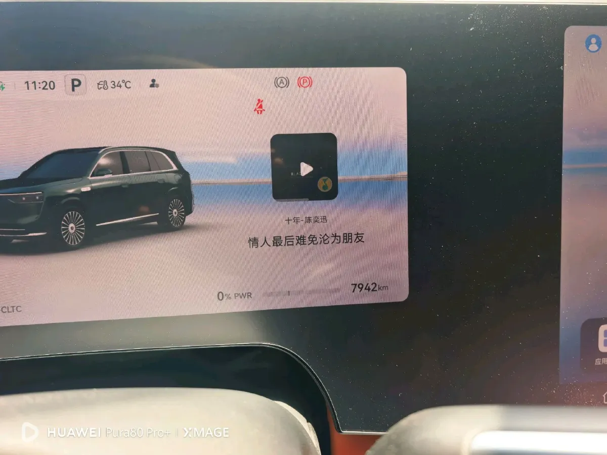 2025 AITO AITO M8 REEV 160HP REEV 53.4KWH,autocango,china used car exporter,china ev exporter,chinese used car exporter,chinese used ev exporter