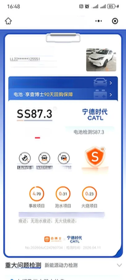 2019 Mazda CX-5 2.5L 196HP L4 6AT,autocango,china used car exporter,china ev exporter,chinese used car exporter,chinese used ev exporter