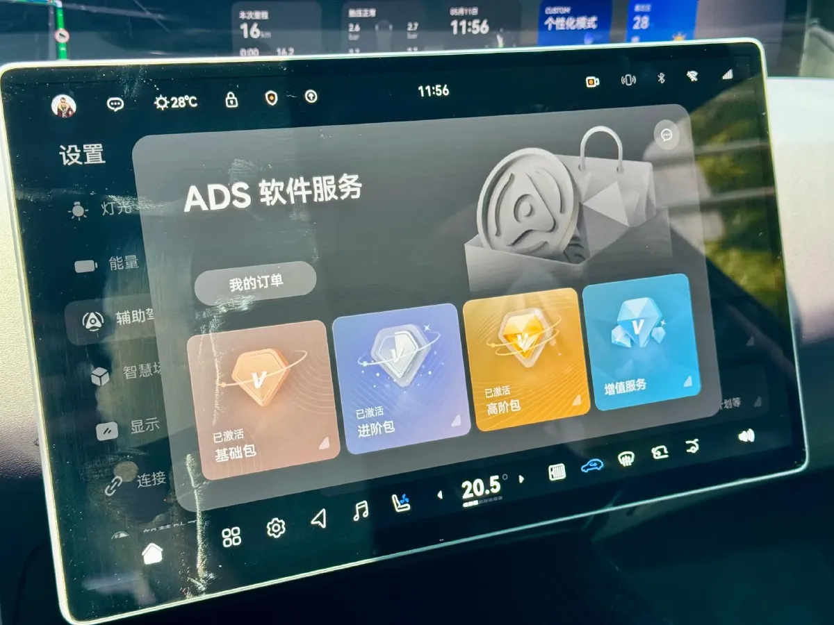 2026 Avatr 07 BEV,autocango,china used car exporter,china ev exporter,chinese used car exporter,chinese used ev exporter