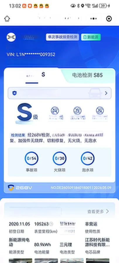 2020 Xpeng P7 BEV 70.8KWH,autocango,china used car exporter,china ev exporter,chinese used car exporter,chinese used ev exporter