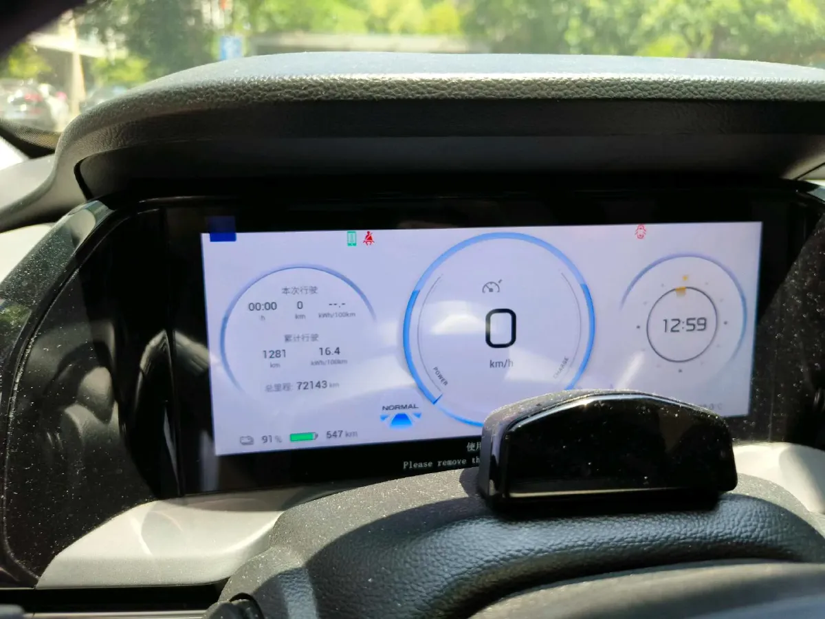 2022 Aion S Plus BEV 69.9KWH,autocango,china used car exporter,china ev exporter,chinese used car exporter,chinese used ev exporter