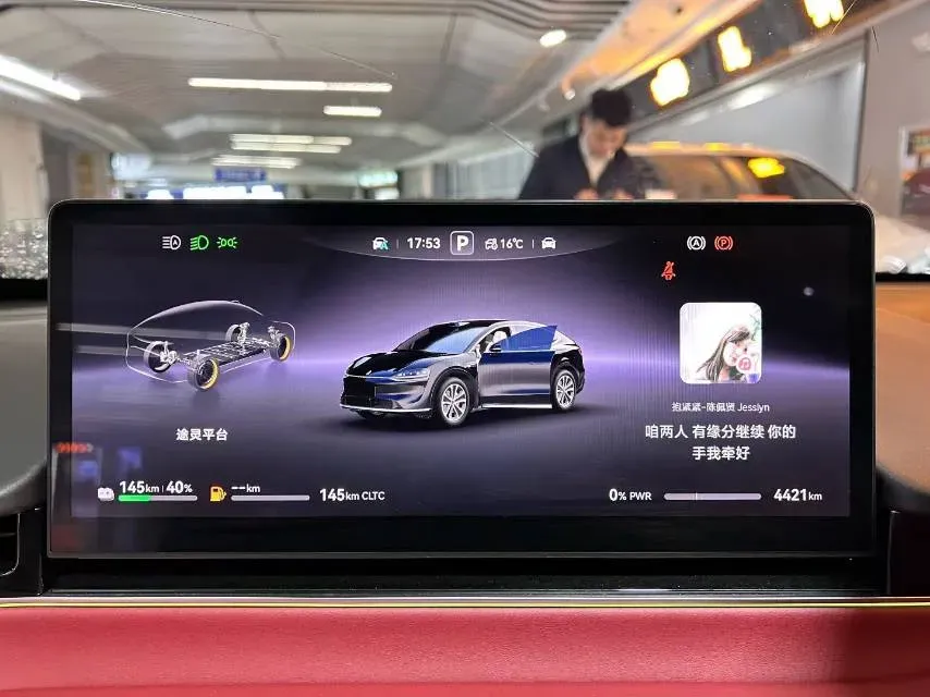 2026 Luxeed R7 REEV 156HP REEV,autocango,china used car exporter,china ev exporter,chinese used car exporter,chinese used ev exporter