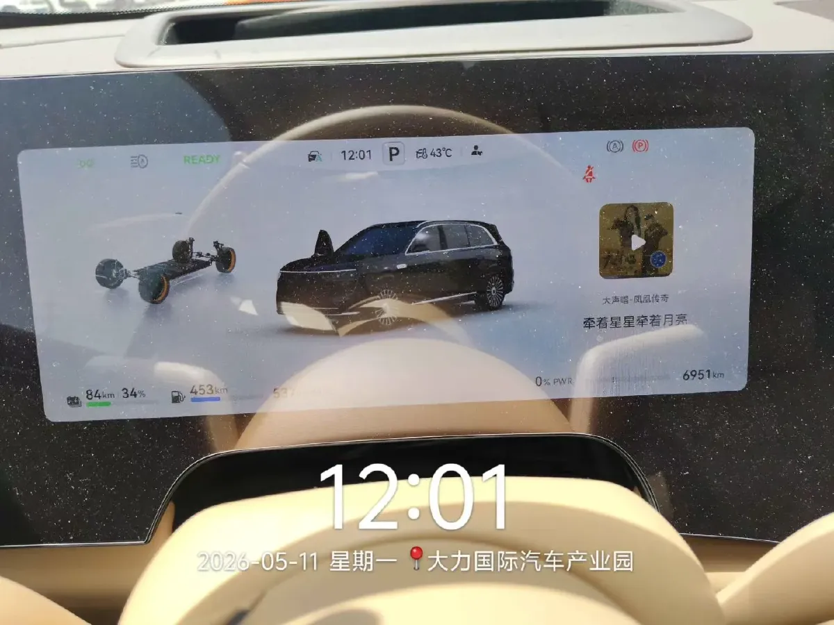 2025 AITO AITO M8 REEV 160HP REEV 53.4KWH,autocango,china used car exporter,china ev exporter,chinese used car exporter,chinese used ev exporter