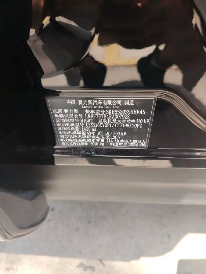 2024 AITO AITO M9 1.5T 152HP L4 REEV 42KWH,autocango,china used car exporter,china ev exporter,chinese used car exporter,chinese used ev exporter