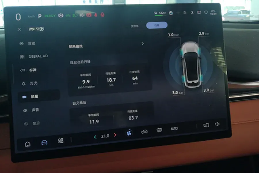 2026 Deepal S05 BEV,autocango,china used car exporter,china ev exporter,chinese used car exporter,chinese used ev exporter