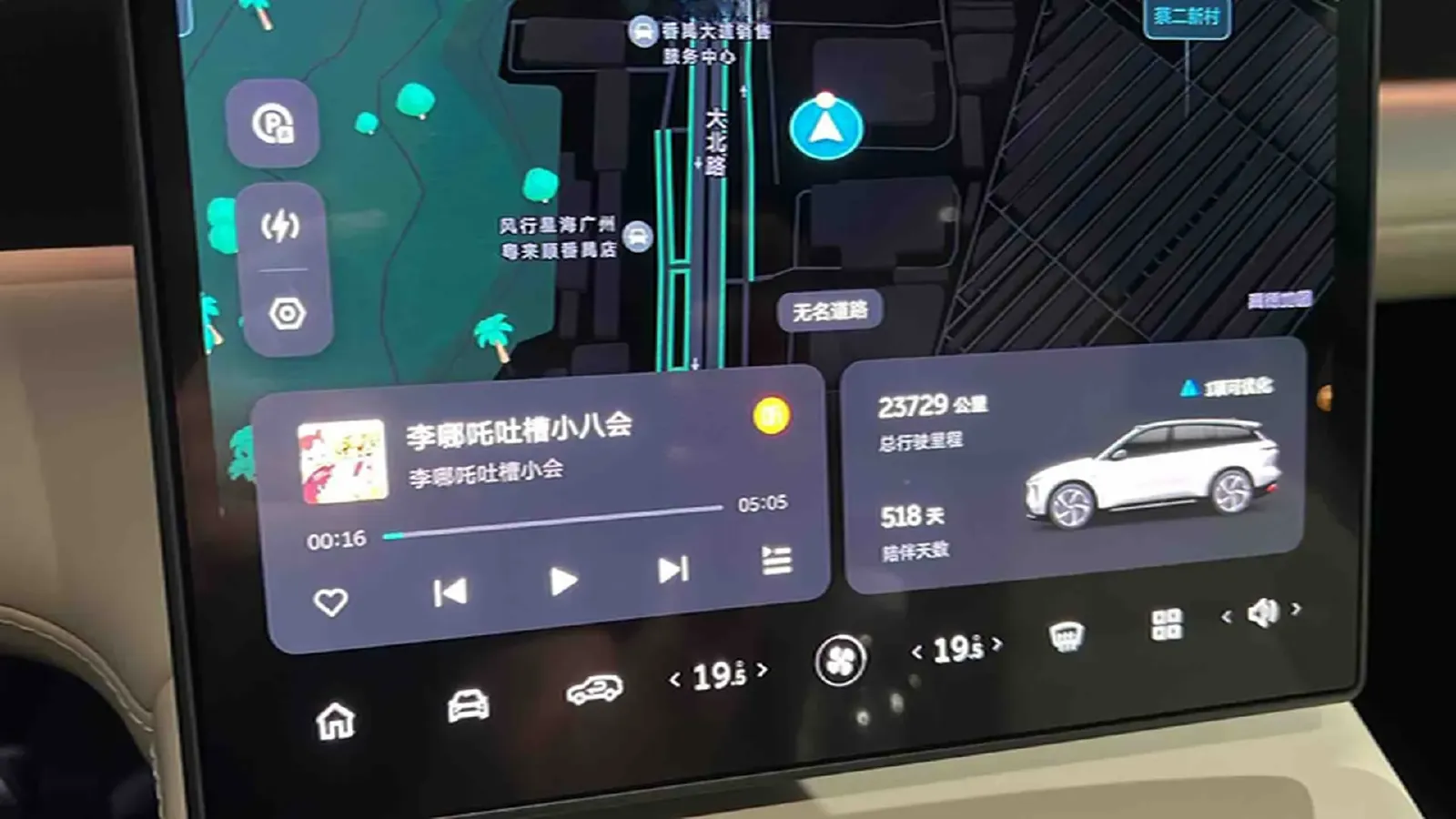 2024 NIO ES6 BEV 75KWH,autocango,china used car exporter,china ev exporter,chinese used car exporter,chinese used ev exporter