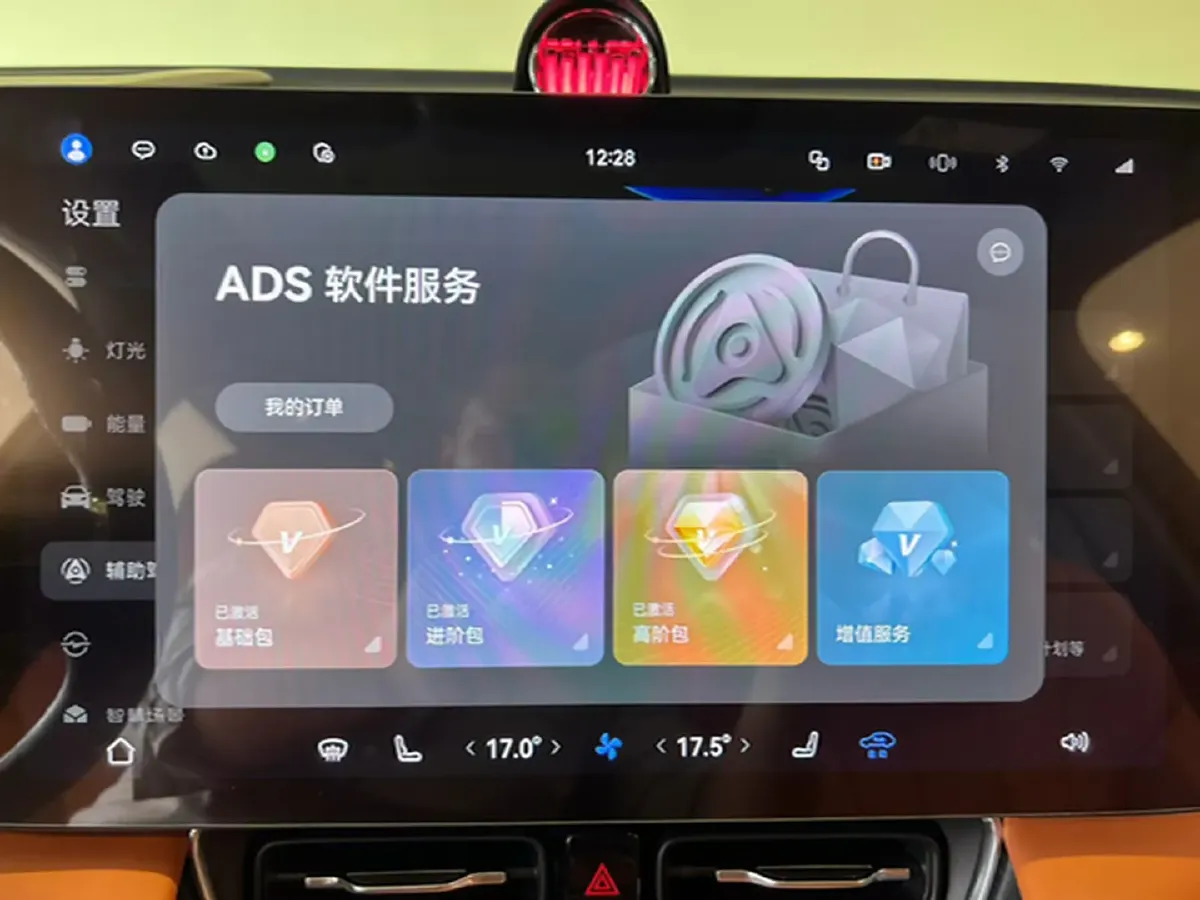 2025 AITO AITO M8 REEV 160HP REEV 53.4KWH,autocango,china used car exporter,china ev exporter,chinese used car exporter,chinese used ev exporter