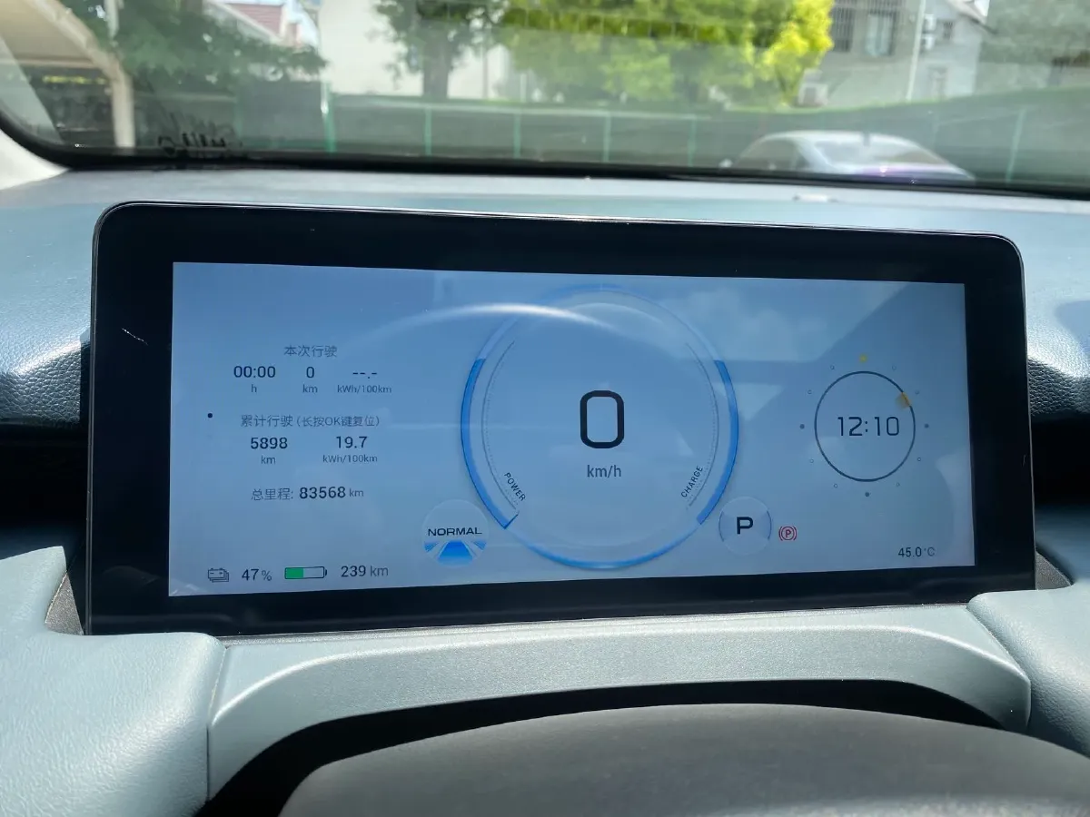2023 Aion S Plus BEV 59.4KWH,autocango,china used car exporter,china ev exporter,chinese used car exporter,chinese used ev exporter