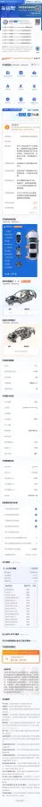 2019 Volkswagen Polo 1.5L 113HP L4 6AT,autocango,china used car exporter,china ev exporter,chinese used car exporter,chinese used ev exporter
