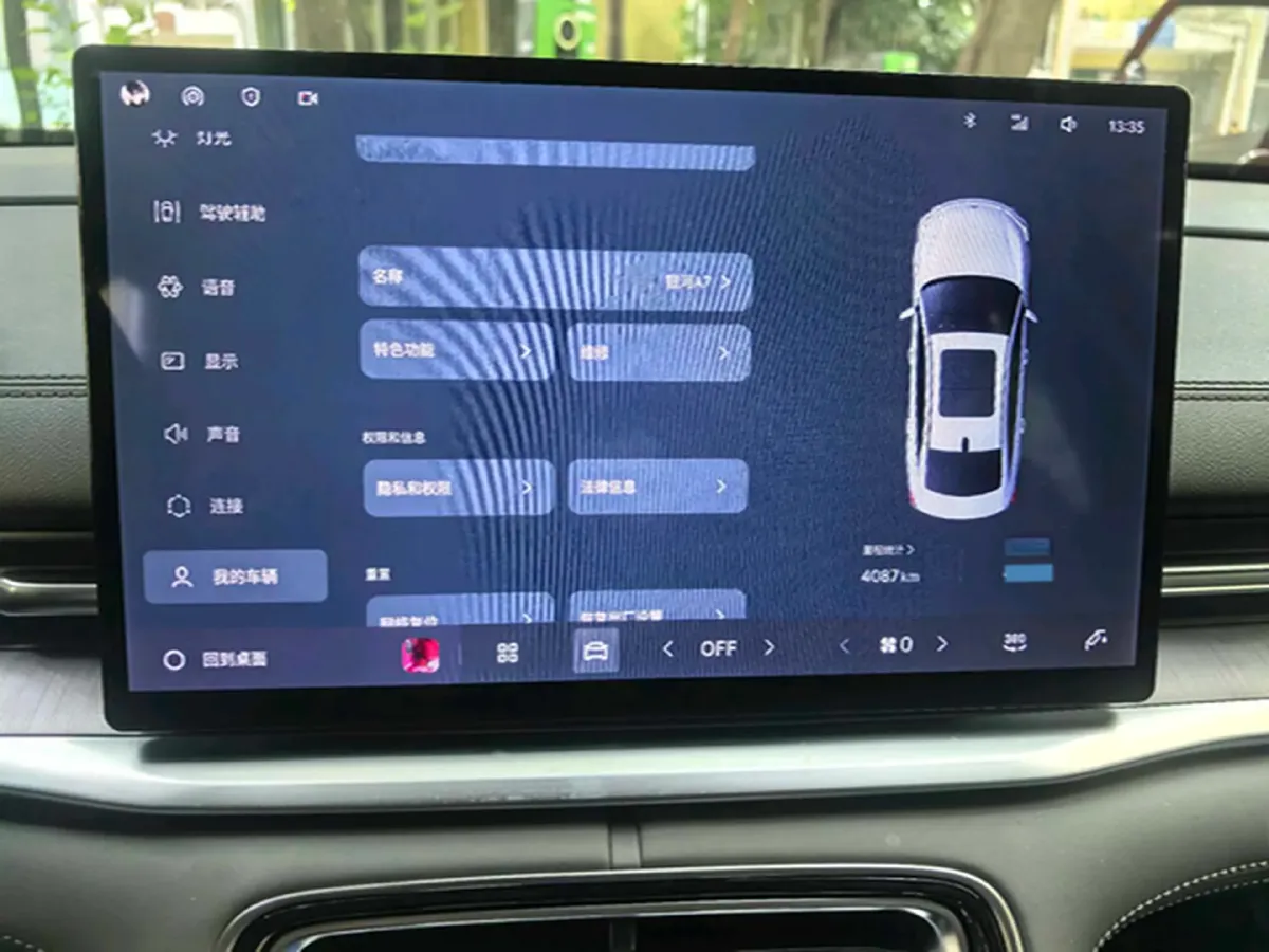 2025 Geely Galaxy A7 1.5L 112HP L4 1DHT PHEV,autocango,china used car exporter,china ev exporter,chinese used car exporter,chinese used ev exporter
