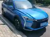 2020 DongFeng Aeolus YiXuan GS 1.5T 150HP L4 6DCT