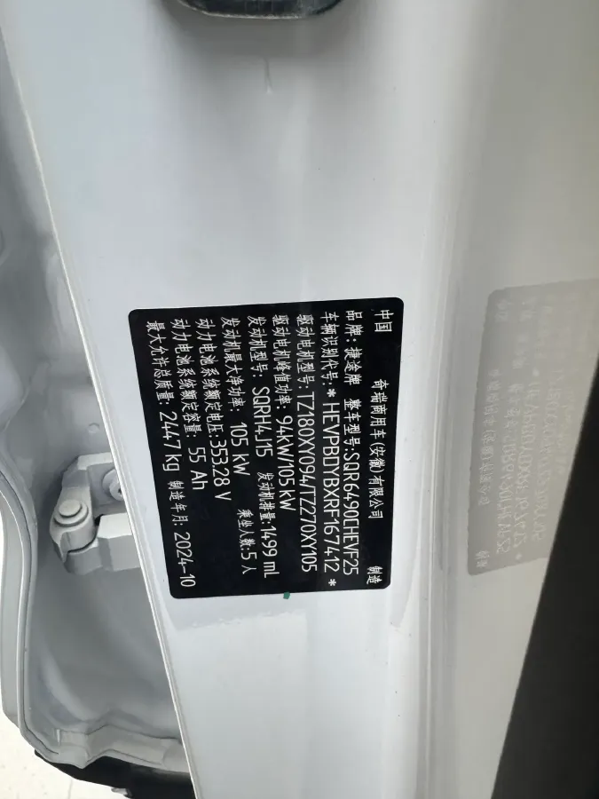 2023 Jetour Traveller 2.0T 254HP L4 7DCT,autocango,china used car exporter,china ev exporter,chinese used car exporter,chinese used ev exporter