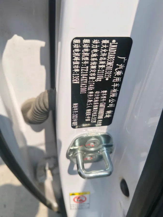 2021 Aion Y BEV 61.3KWH,autocango,china used car exporter,china ev exporter,chinese used car exporter,chinese used ev exporter